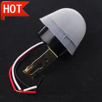 Light control switch 220V rainproof AS-20 automatic night light sensor switch intelligent street light light control controller