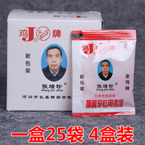 Chicken fly catcher with fly bait attractant fly agent fly granule fly bait 100 bags