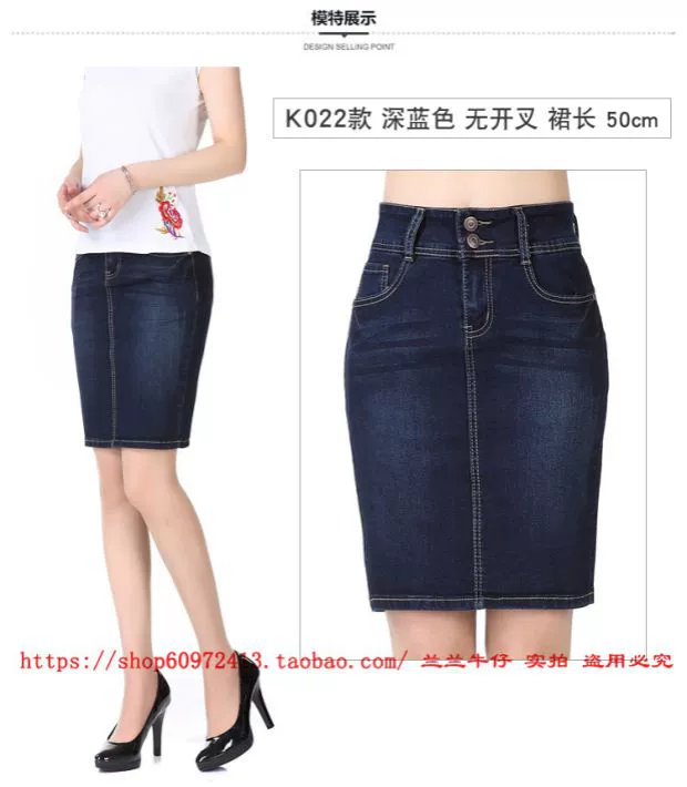 2019 xuân hè hè eo cao váy denim nữ dài phần túi hông mỏng bước một bước váy denim cỡ lớn váy nữ - Váy