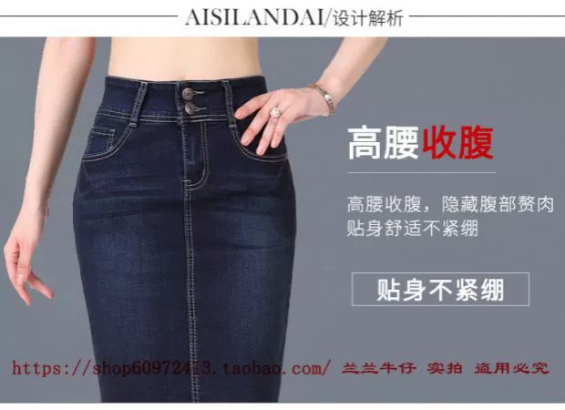 2019 xuân hè hè eo cao váy denim nữ dài phần túi hông mỏng bước một bước váy denim cỡ lớn váy nữ - Váy