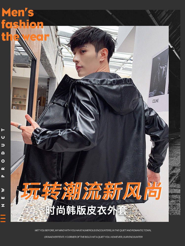 Осенняя приталенная куртка, толстовка с капюшоном 