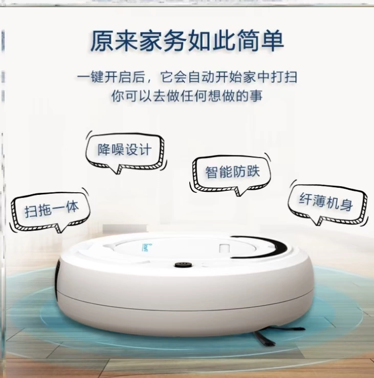 Robot quét quà tặng năm mới ba trong một tặng ba trong năm mới tặng một máy hút bụi gia đình siêu mỏng tự động - Robot hút bụi
