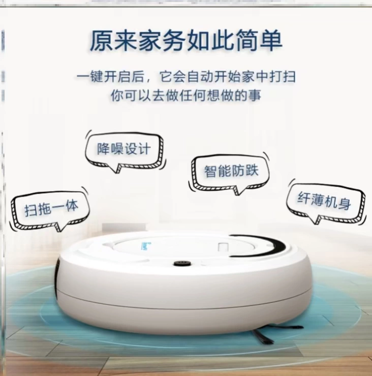 Robot quét nhà siêu mỏng ba trong một lau nhà năm mới tặng máy lau nhà năm mới - Robot hút bụi