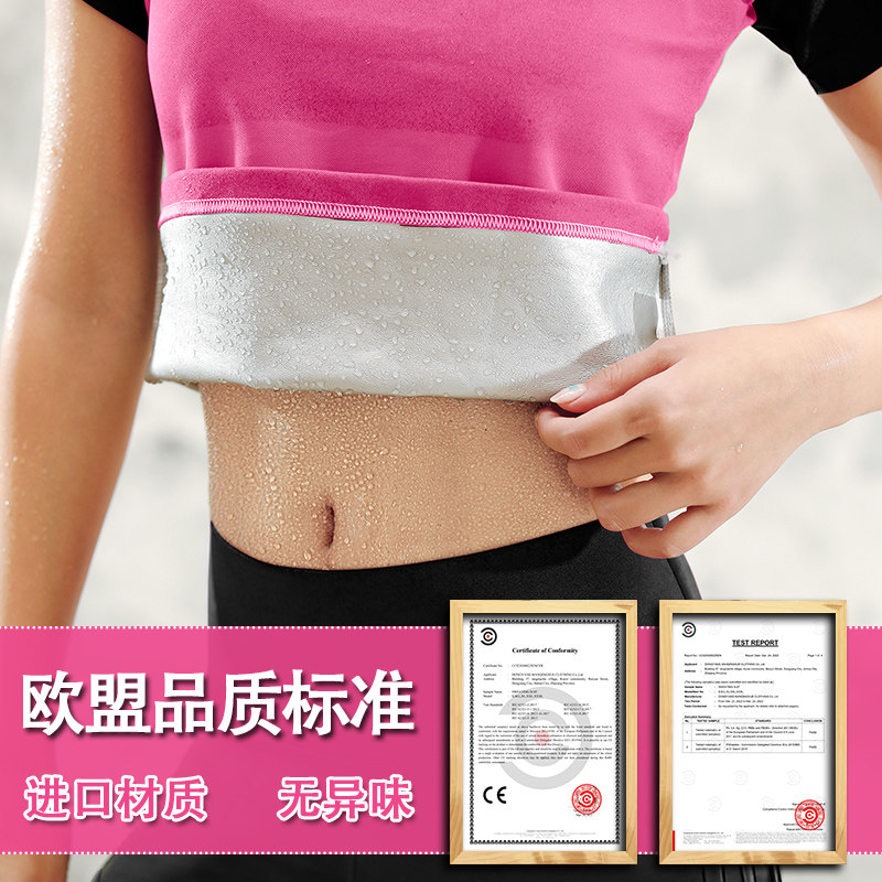 暴汗服女套装夏季跑步运动健身服暴汗衣瘦身舞蹈生暴汗裤爆汗服女，让你轻松燃脂，燃烧脂肪的秘密武器！🔥-健美操下装-淘宝好物网