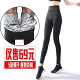 丁香路 Штаны, эластичные леггинсы для спортзала, для бега, в обтяжку, по фигуре