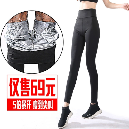 丁香路 Штаны, эластичные леггинсы для спортзала, для бега, в обтяжку, по фигуре