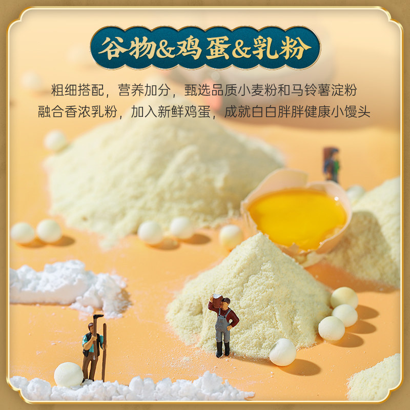 Met buds contain calcium bun bread and bread bread breakfast semi - finished children's supplementary recipe