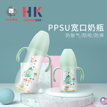 Newborn baby bottle psu psu-resistant wide caliber baby large capacity water glass with straw handle anti-choke and anti-flatulently