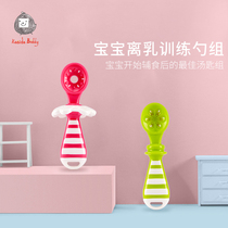 Baby coes spoon baby Learn to eat and feed training spoon rice paste spoon Fruit mud spoon dip spoon away from the breast spoon portable