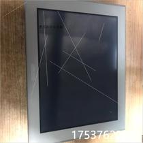 Bargain Breaking Machine Ploffiths Touch Screen 3280024-13AGP3600-T1