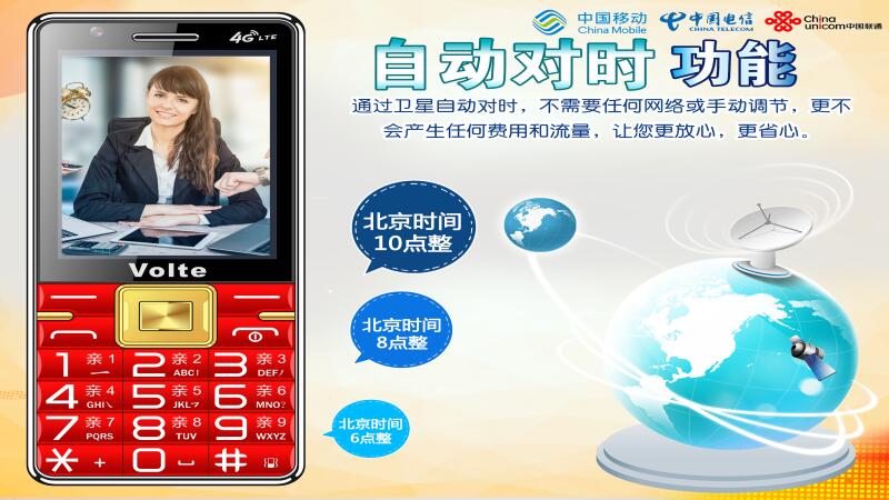 Tất cả ông già Netcom 4G Baiditong viễn thông di động thẳng ba nút mạng Unicom mạng điện thoại di động cũ nóng - Điện thoại di động điện thoại samsung m51