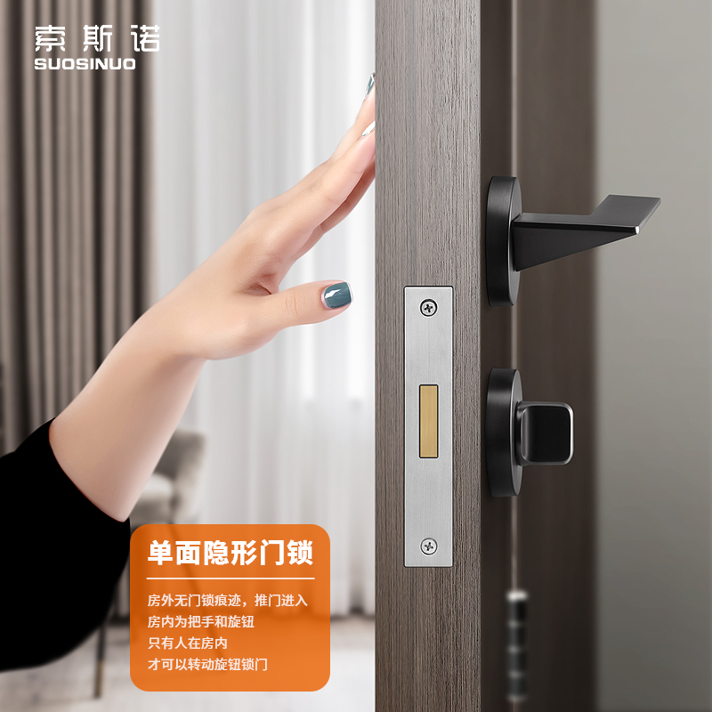 Sosnoop Invisible Door Lock Indoor Bedroom Black Door Lock Brief Background Wall Hide Dark Door Lock Golden Single-sided Lock