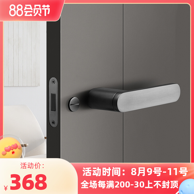 Sosno Door Lock Indoor Bedroom Lock Door Lock Nordic Gray Black Room Door Lock Household Two-Piece Lock Magnetic Closer