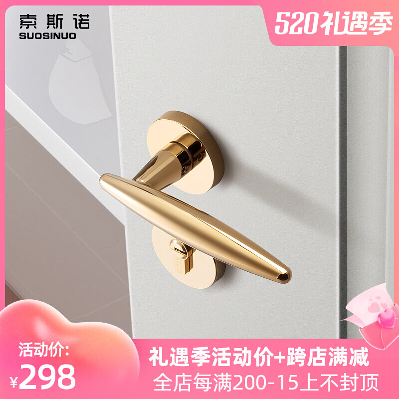Sosnoop Door Lock Indoor Bedroom Mute Door Lock Nordic Modern Golden Two-style Lock Makeup Room Magnetic door lock