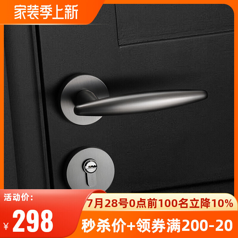 Sosnoop Door Lock Indoor Bedroom Mute Two-piece Lock Nordic Gray Black Magnetic Attraction Door Lock Home minimalist door lock