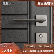 Nordic door lock Indoor bedroom silent door handle Modern silver split lock Bathroom simple magnetic door lock