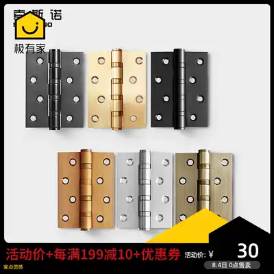 Door stainless steel hinge Solid wood door load-bearing hinge thickened bearing hinge 4-inch flat hinge monolithic 1 piece