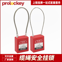 Loco Industrial Safety padlock Stainless Steel Cable Hanging Lock Large Full Equipment Lockup Lock Power on the lock