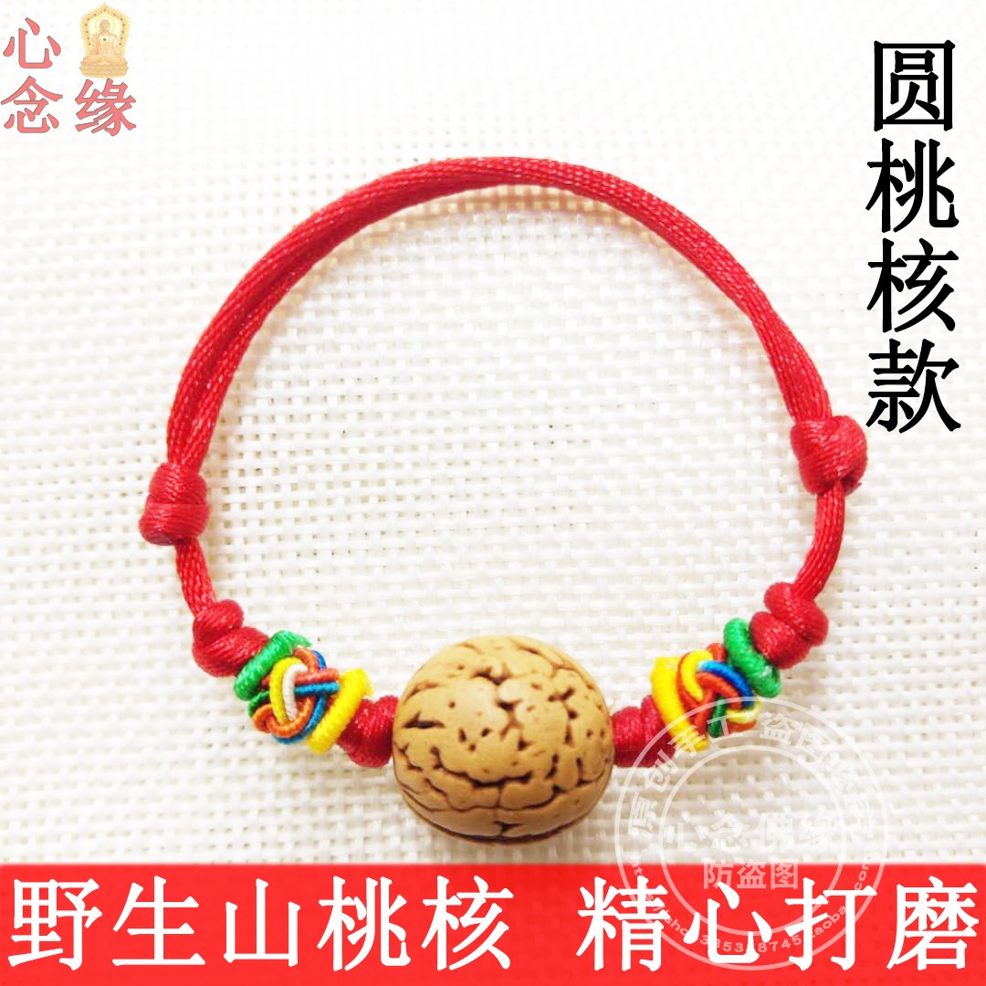 Người lớn, trẻ sơ sinh, trẻ em, trẻ em, sốc, ác, chống sợ hãi, đào, vòng đeo tay, giỏ đào, lợn, vòng đeo tay xương, vòng chân, dây thừng vòng tay pnj