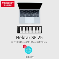 SE25+подлинное программное обеспечение Bitwig