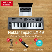 LX49+педаль+стойка+подлинное программное обеспечение Bitwig