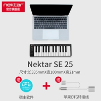 SE25+подлинный BitWig+Apple OTG Cable