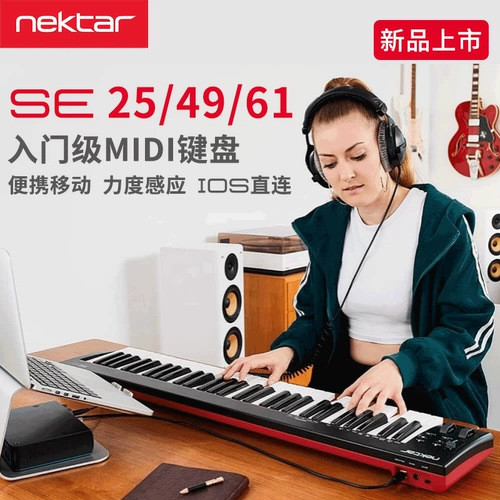 Nektar Портативная клавиатура, 49/61, подходит для начинающих