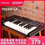 Nektar Клавиатура, электронные ударные инструменты, контроллер, 61 клавиш, 88 клавиш, 49 клавиш