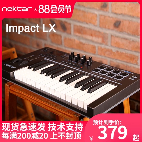 Nektar Клавиатура, электронные ударные инструменты, контроллер, 61 клавиш, 88 клавиш, 49 клавиш
