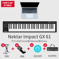 GX61+педаль+стойка+подлинное программное обеспечение Bitwig+Piano Bag