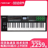 Nektar Противовес, профессиональная музыкальная клавиатура, ударные инструменты, контроллер, T4, T6, 49 клавиш