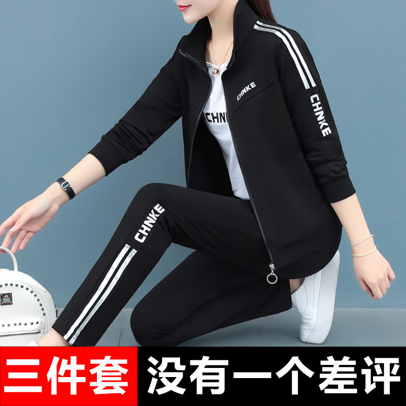 Sports suit women's spring and autumn season 2022 new women's casual wear fashion loose sweatshirt show thin three-piece set tide