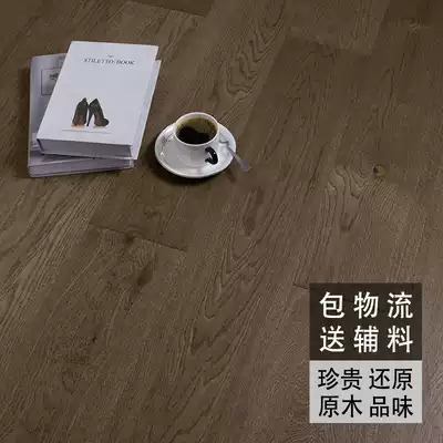 Foreign trade multi-layer solid wood composite oak floor heating floor Environmental protection EO15mm light luxury art style series