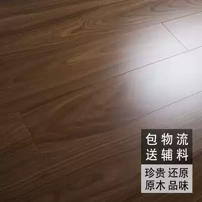 Three-layer solid wood composite ribs core wood floor floor heating pregnant and baby grade 5G large lock Nordic household floor 15mm