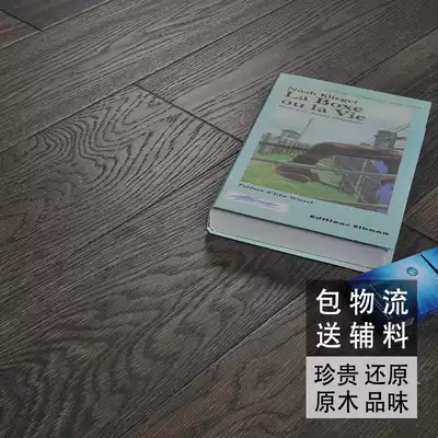 Lanqijiaer multi-layer solid wood composite floor oak lock floor heating geothermal factory direct sales E0 environmental protection household
