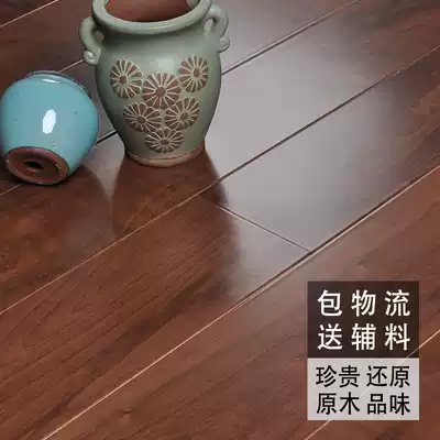 Lanqijiaer North American black walnut multi-layer solid wood composite floor heating floor environmental protection E0 factory direct sales 15mm