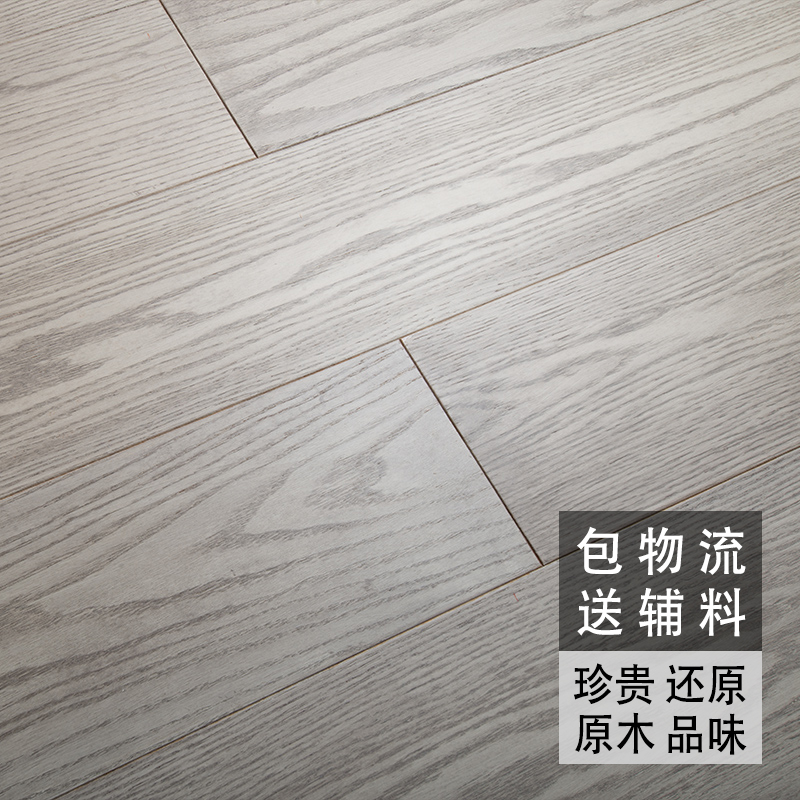Oak household multi-layer solid wood composite floor environmental protection E0 floor heating log Gris light gray bedroom light luxury 15mm