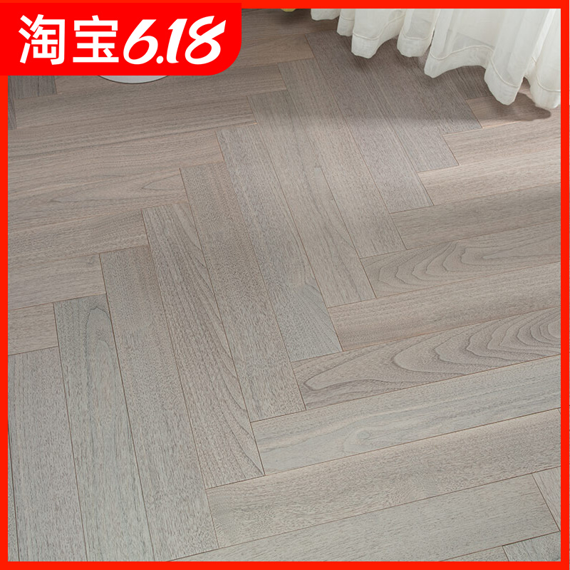 High-end American Modern Minimalist Style North American Black Walnuts Herringbone Parquet Log Multilayer Solid Wood Comeback Home Land Plate