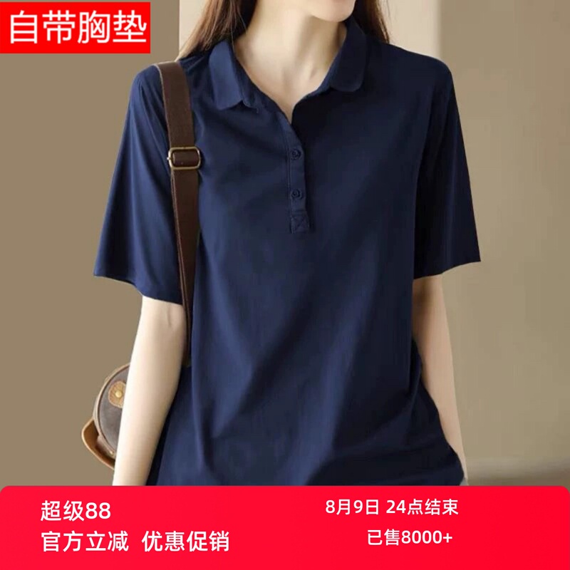 T-Shirt with Chest Pads for Women, Summer Short-Sleeved Pure Cotton Top, Middle-Aged Mom's Pajamas, All-Cotton Turn-Down Collar, Can Be Worn Outside, Anti-Bump T-Shirt T-Shirt with Chest Pads for Women, Summer Short-Sleeved Pure Cotton Top, Middle-Aged Mom's Pajamas, All-Cotton Turn-Down Collar, Can Be Worn Outside, Anti-Bump T-Shirt