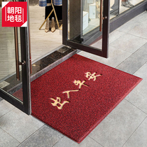 Boutique silk ring floor mat access safe door mat entrance door mat plastic non-slip mat large entrance hall living room