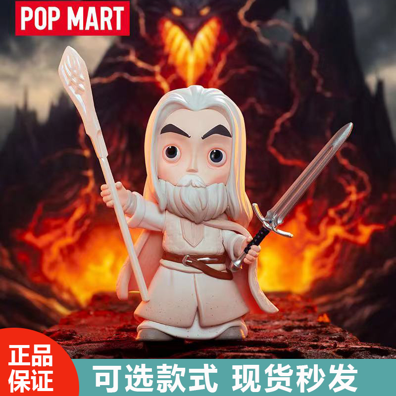 Bubble Mart the Lord of the Rings Classic Figure Blind Box Cute Trendy Toy Desktop Ornament Doll Gift Merchandise