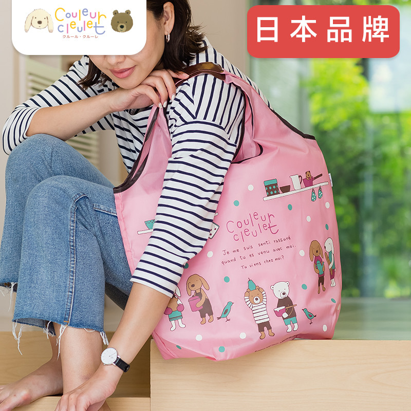 Japanese couleurcleulet eco-friendly shopping bag minimalist frescoed folding eco-friendly bag portable hand tide