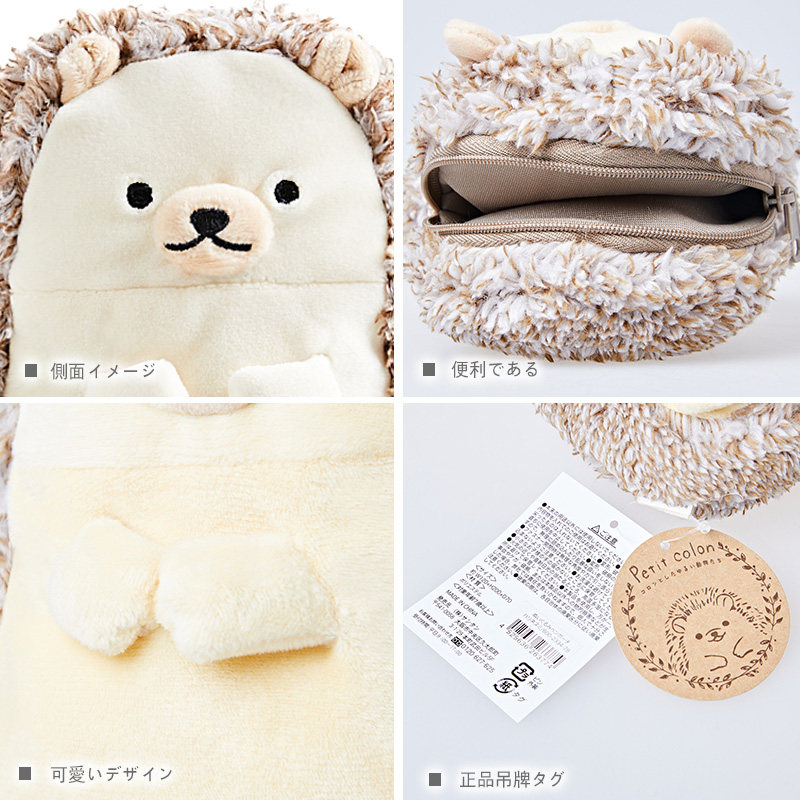 Japanese Creative Plush Pen Bag Large Capacity Day Series Pen Box Girls