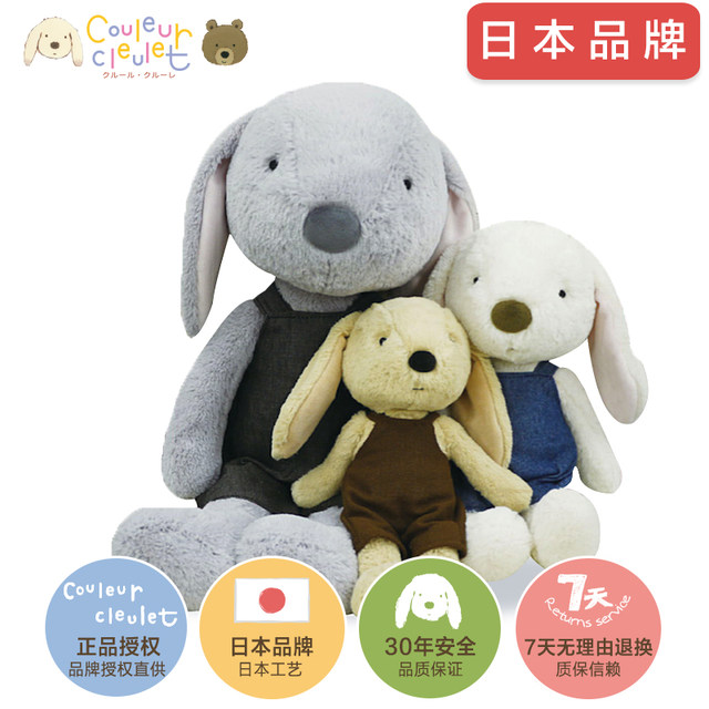 ກະຕ່າຍຍີ່ປຸ່ນ plush toy ສະດວກສະບາຍ doll ງາມນອນ pillow doll ນອນ doll ຂອງຂວັນວັນເກີດສໍາລັບແມ່ຍິງ