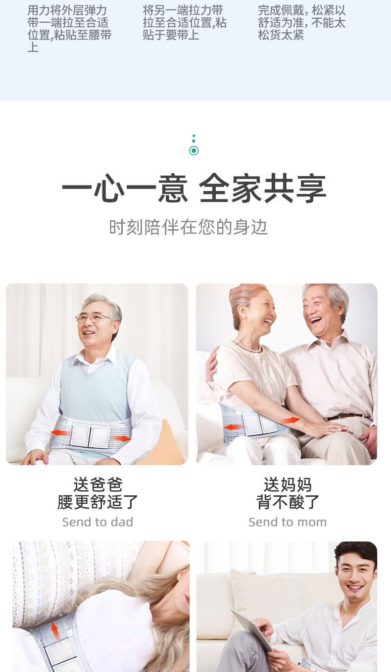 维德医疗 增强款医用护腰带 仿生支撑条+固带双重支撑 图12