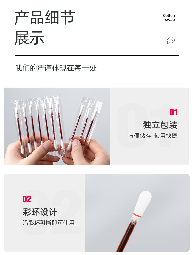 阿里健康大药房 维德 医用酒精棉签 碘伏棉签 50支 独立包装 图13