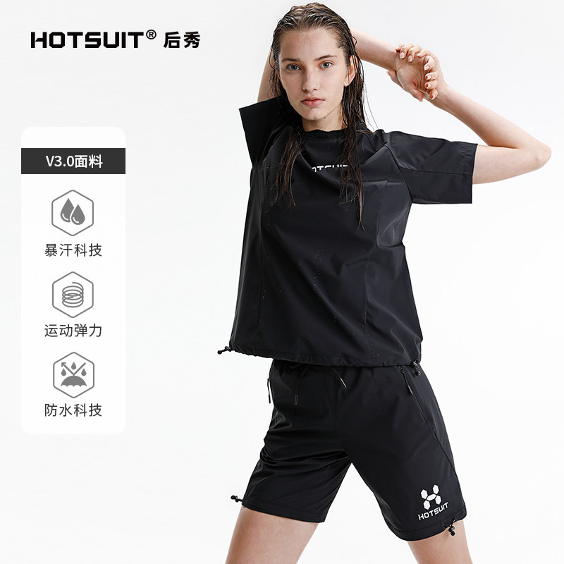 HOTSUIT after the show burst sweat clothes WOMEN's autumn gym sportswear morning run short-sleeved outdoor running fitness suit