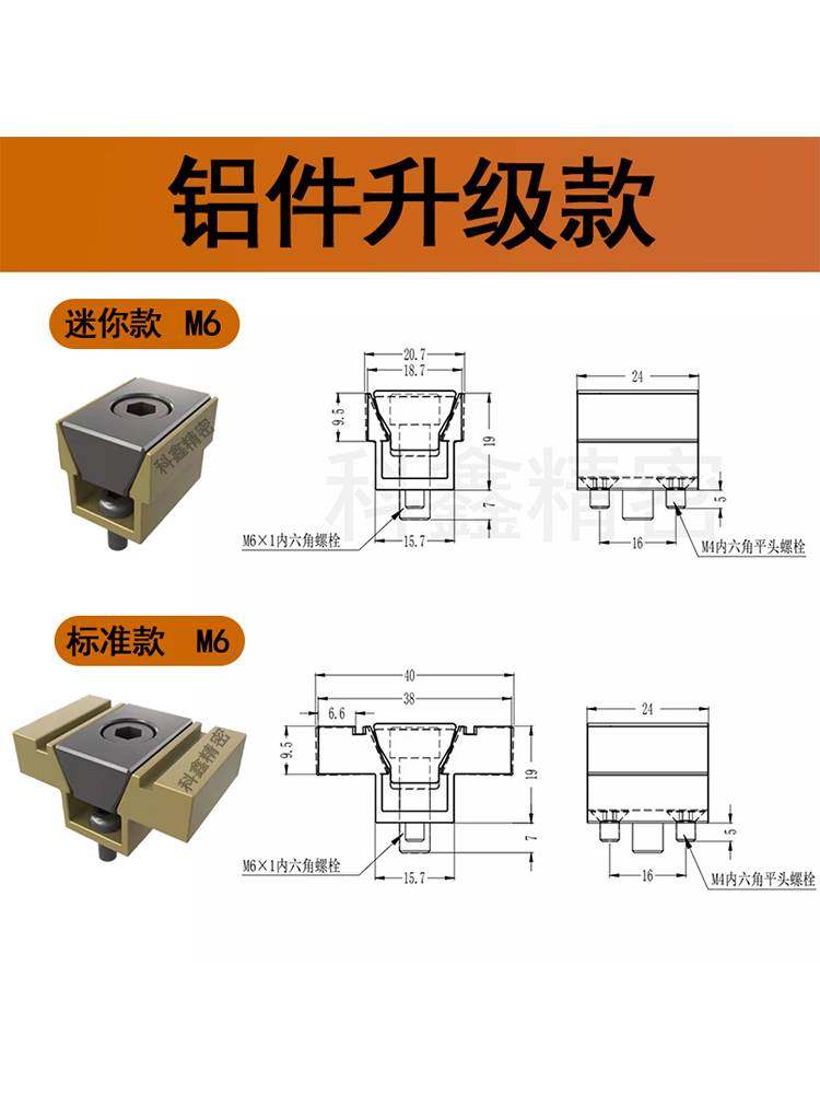 OK fixture tool cnc machining centercomputer gong plate expansion clamping clamp side top fixed flat clamp clamp