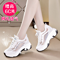Yirkangnai 2021 summer new womens shoes breathable travel Lady father Inner height shoes casual white