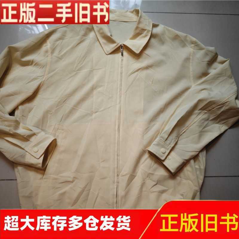 Ysl Saint Laurent Clothing Tops Jackets Thin Coats Produced in 2002
